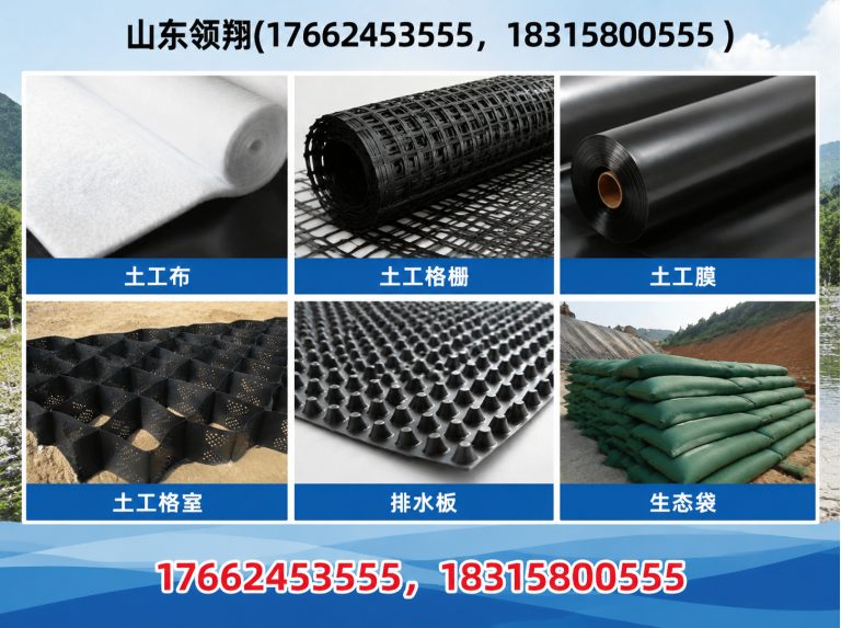 平凉土工材料展示图