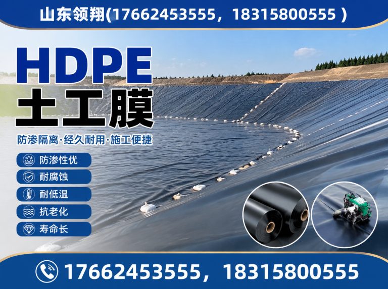 平凉山东领翔新材料展示图